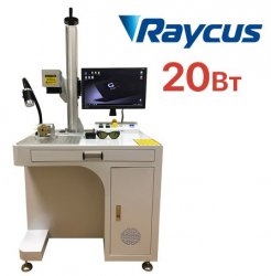 Лазерный гравер по металлу G-MARK EXPERT Raycus 20Вт