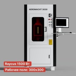 Станок лазерной резки металла AEROMACHT 3030 - 1500W Станок лазерной резки металла AEROMACHT 3030 - 1500W